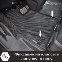 Коврики текстильные на Citroen SpaceTourer 7 мест, Long (2016->)