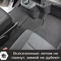 Коврики текстильные на Citroen SpaceTourer 7 мест, Long (2016->)