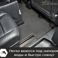 Коврики текстильные на Citroen SpaceTourer 7 мест, Long (2016->)