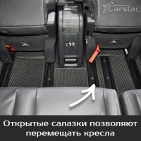 Коврики текстильные на Citroen SpaceTourer 7 мест, Long (2016->)