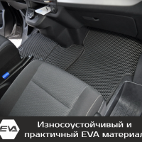 Коврики текстильные на Opel Zafira Life 7 мест Long (2019-2025) 