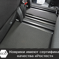 Коврики текстильные на Opel Zafira Life 8 мест Long (2019-2025) 