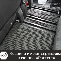 Коврики текстильные на Citroen SpaceTourer 8 мест, Long (2016-2024)